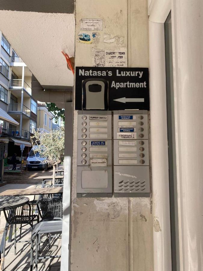 Natasa'S Luxury Apartment Alexandroupoli Exterior foto